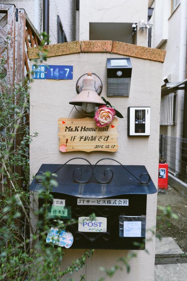 Shinkoiwa Lovely House Tokio Buitenkant foto